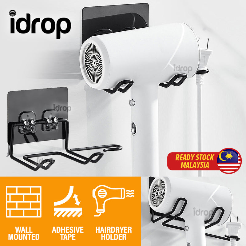 idrop Wall Mounted Hair Dryer Rack / Rak Pengering Rambut Penyangkut Dinding / (黑色强力胶)免打孔吹风机架