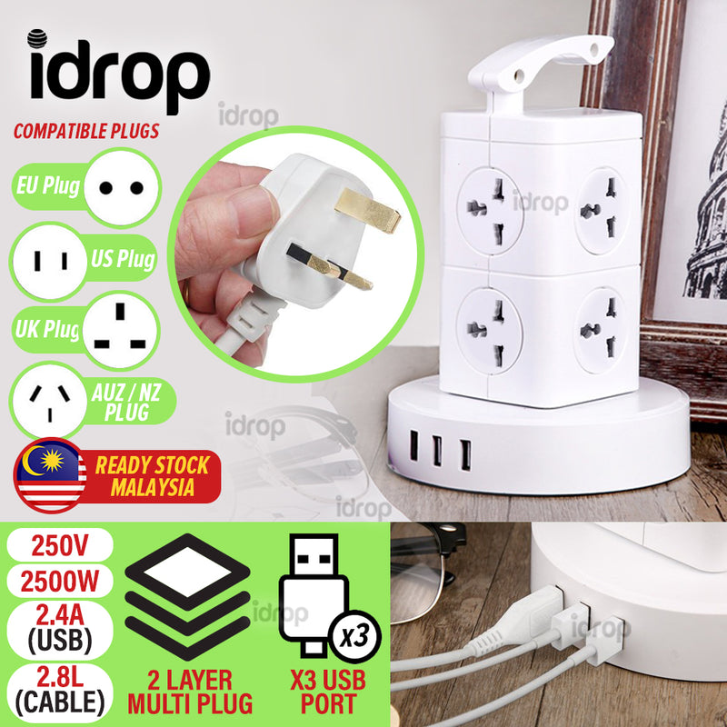 idrop [ 2 LAYER ] Multiple 8 Plug Powerpoint 3 USB Port Tower / Palam Tenaga / 2层手提立式插(全铜)3米 线3个USB插口)(8位插+3USB