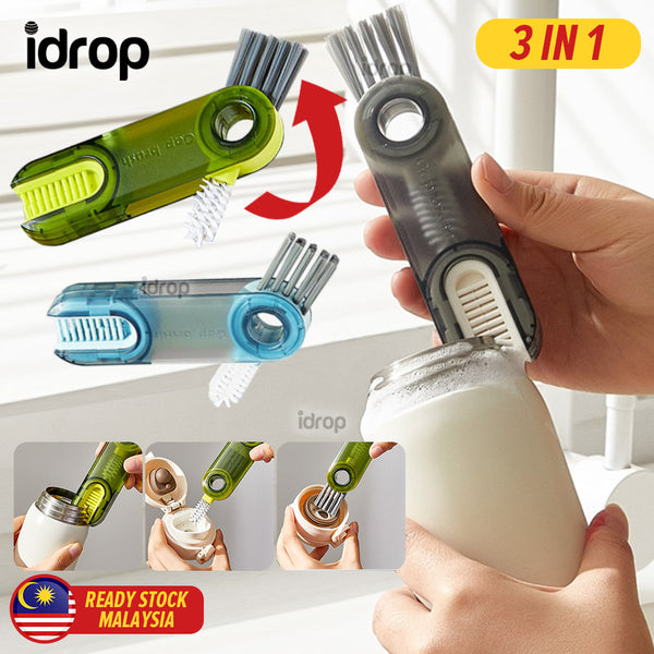 idrop 3 IN 1 Multifunction Cup Cleaning Brush / Berus Pencuci Cawan Pelbagai Guna / 三合一杯口清洁刷(U洁杯口清洁刷)