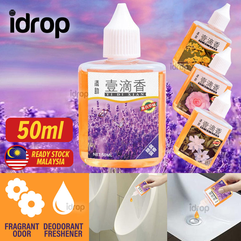 idrop 50ml Fragrant Deodorant Odor Freshener Drop