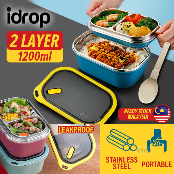 idrop [ 1200ml ] Double Layer SUS304 Stainless Steel Lunch Box / Bekas Makanan 2 lapis / 双层不锈钢带格饭盒 (304) [ FREE SPOON ]