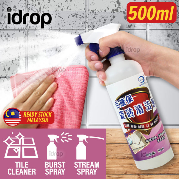 idrop 500ml Household Cleaning Decontamination Polish Spray Tile Cleaner