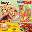 idrop [ 6PCS ] Chinese New Year Square Ang Pao Tiger Theme Red Envelope / Sampul Sarung Duit Tahun Baru Cina Tema Harimau / 红包^小(虎) 3-13