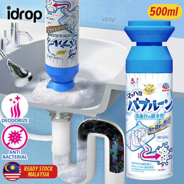 idrop [ 500ml ] Sink Drainage Pipe Cleaning Dredging Agent Drain Cleaner / Pencuci Pembersih Paip Sinki / 500ML洗面台&排水管疏通剂