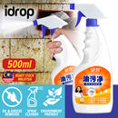 idrop 500ml Kitchen Household Grease & Oil Cleaning Remover Cleaner Spray