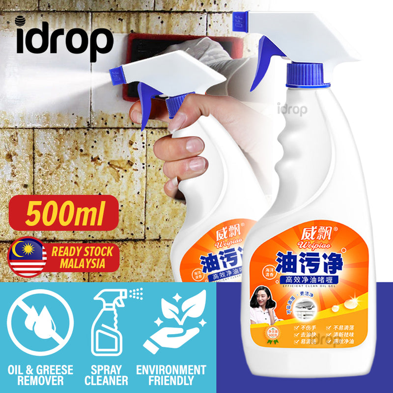 idrop 500ml Kitchen Household Grease & Oil Cleaning Remover Cleaner Spray