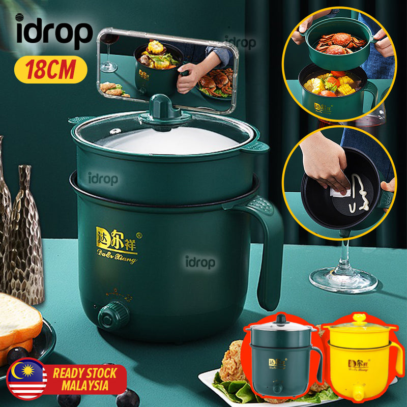 idrop [ 18CM ] 1.5 Liter Double Layer Electric Cooking Pot & Steamer 800W / Periuk Memasak dan Stim Elektrik / 18CM双层旋钮电煮锅(防烫格 )(800W)