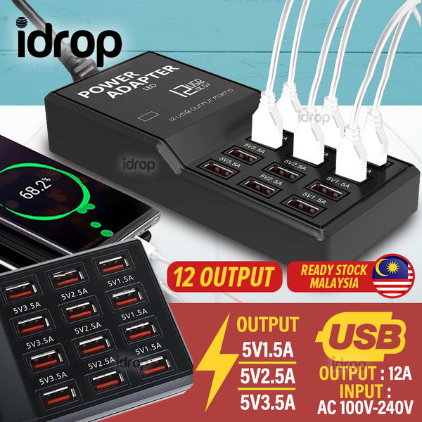 idrop 12 USB Output Port Charging Power Adapter / Adapter Pengescasan / 12个USB输出口充电电源适配器