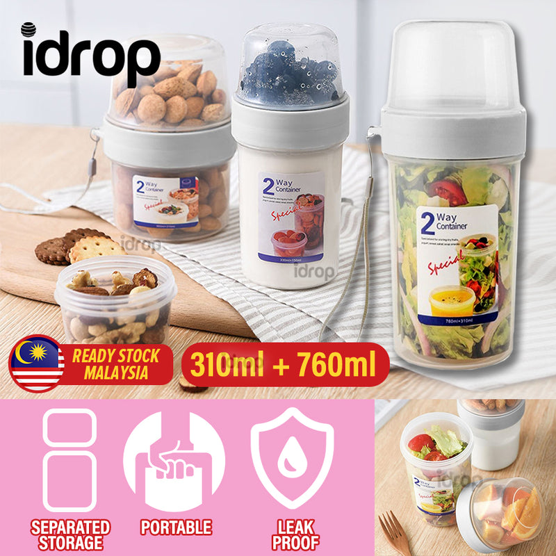 idrop [ 310ml + 760ml ] 2-Way Food Container Storage / Botol Bekas Simpan Makanan Dua Dalam Satu / 310+760ML干鲜两用分隔保鲜罐