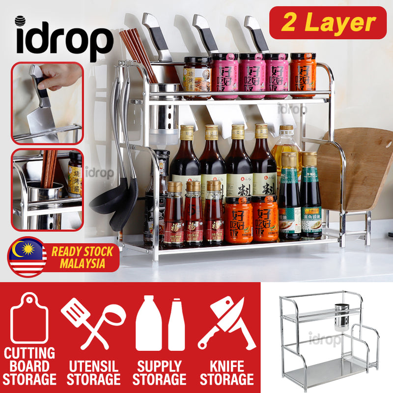 idrop [ 2 LAYER ] Stainless Steel Kitchen Supply Rack + Utensil & Cutting Board Storage