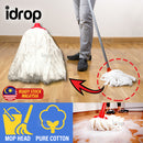 idrop Water Absorbent Pure Cotton Mop Head [ 1pc ]