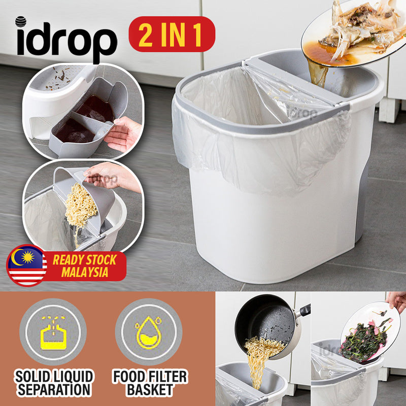 idrop [ 2 IN 1 ] Solid & Liquid Waste Separation Rubbish Trash Bin / Tong Sampah Pengasingan Pepejal & Cecair / 中号固液分离垃圾桶 (31.5*25.5*28CM)