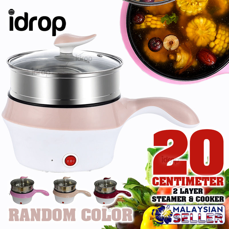 idrop 20CM 2-Layer Multifunction Steamer & Cooking Cooker