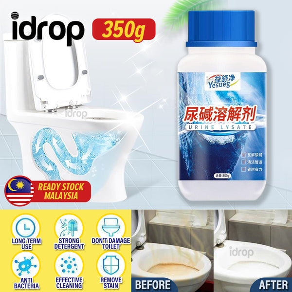 idrop [ 350g ] Alkali Toilet Urine Stain Detergent Dissolving Cleaner Agent / Pembersih Pencuci Tandas Jamban Alkali / 350G尿碱溶解剂(益舒净)
