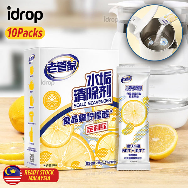 idrop [ 238G / 10PCS ] Citric Acid Food Grade Descaling Agent Stain Remover Cleaner / Serbuk Pencuci Gred Makanan / 老管家柠檬酸除垢剂热水器电水壶食品级去水垢清除剂饮水机清洁剂