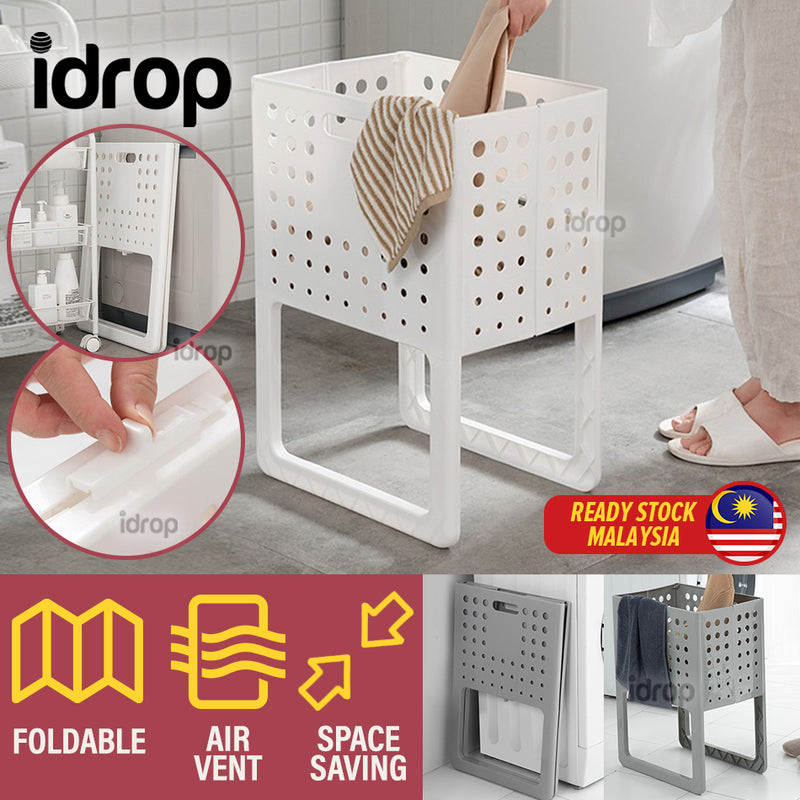 idrop Standing Foldable Dirty Laundry Storage Basket / Bakul Baju Basuhan Kotor / 可站立折叠收纳篮 58*39.5*30CM(气泡+盒子装)