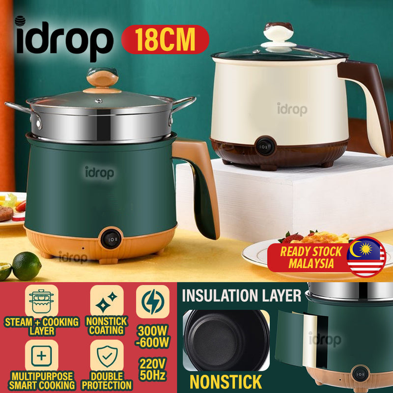 idrop [ 18CM ] Nonstick Single Handle Electric Cooking Pot + Steamer Layer / Periuk Masak Elektrik + Lapisan Stim / 18CM单柄电热蒸煮锅(英插)