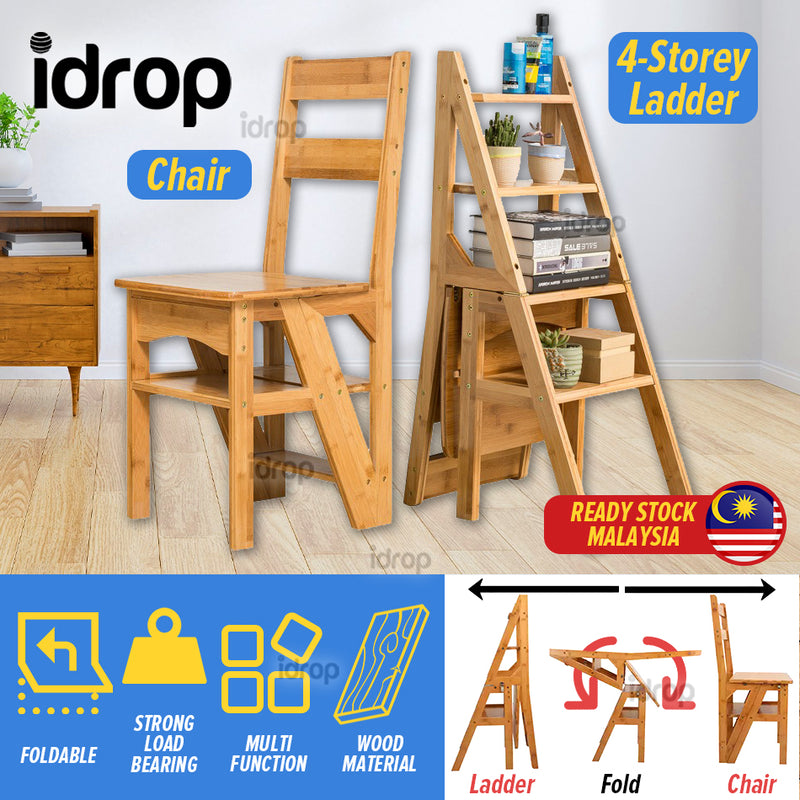 idrop [ 2 IN 1 ] Multifunctional Foldable Wooden Chair to 4 Storey Step Ladder / Kerusi Kayu dan Tangga / 【二合一】多功能折叠木椅转4层梯