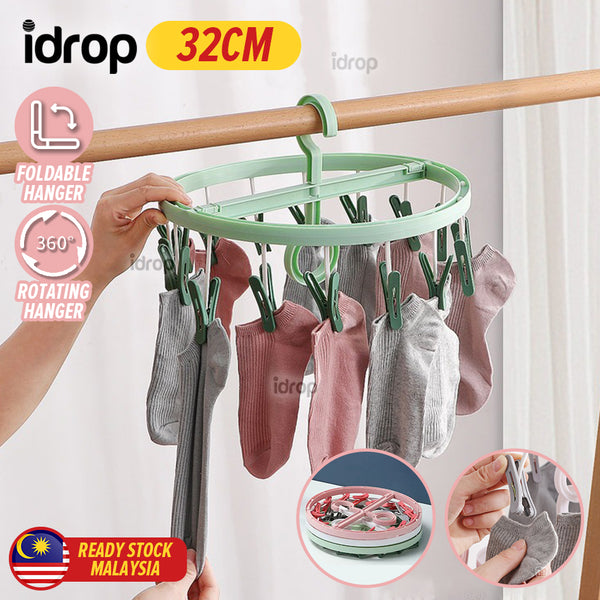idrop [ 32CM ] 16 Clips Foldable Rotatable Hanging Drying Rack / Tempat Gantung Baju & Pakaian Ringan / 可折叠可旋转晾晒盘大号16夹(晾晒架)32CM