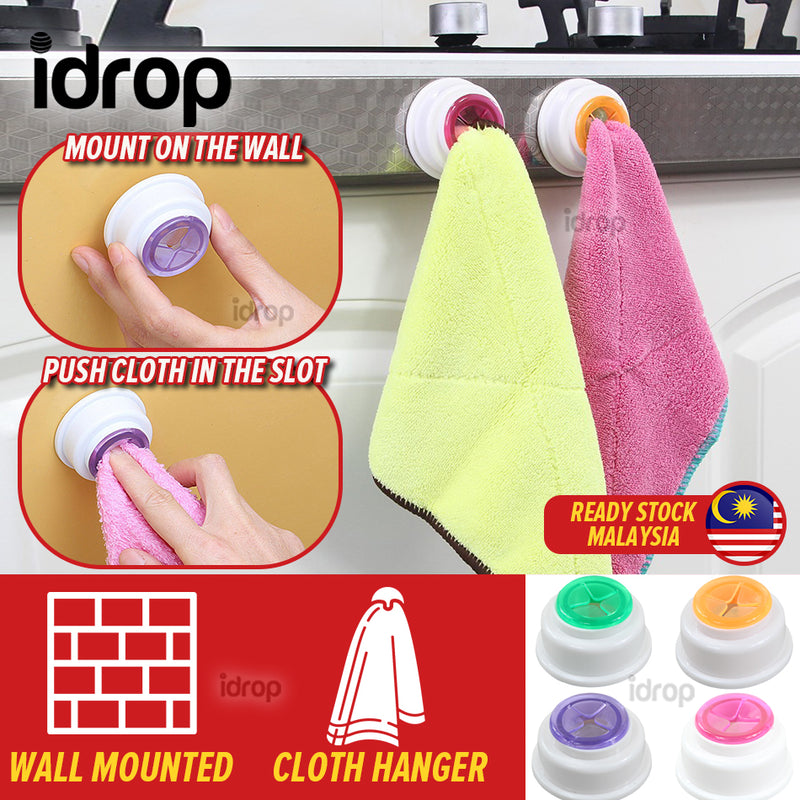 idrop Wall Mounted Kitchen Dishwashing Cloth Napkin Clip hanger [ 1pc ]