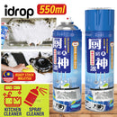 idrop 550ml Multifunction Kitchen Cleaning Agent Detergent Spray