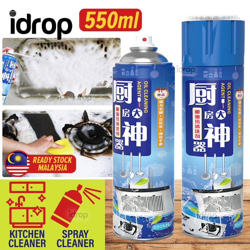 idrop 550ml Multifunction Kitchen Cleaning Agent Detergent Spray