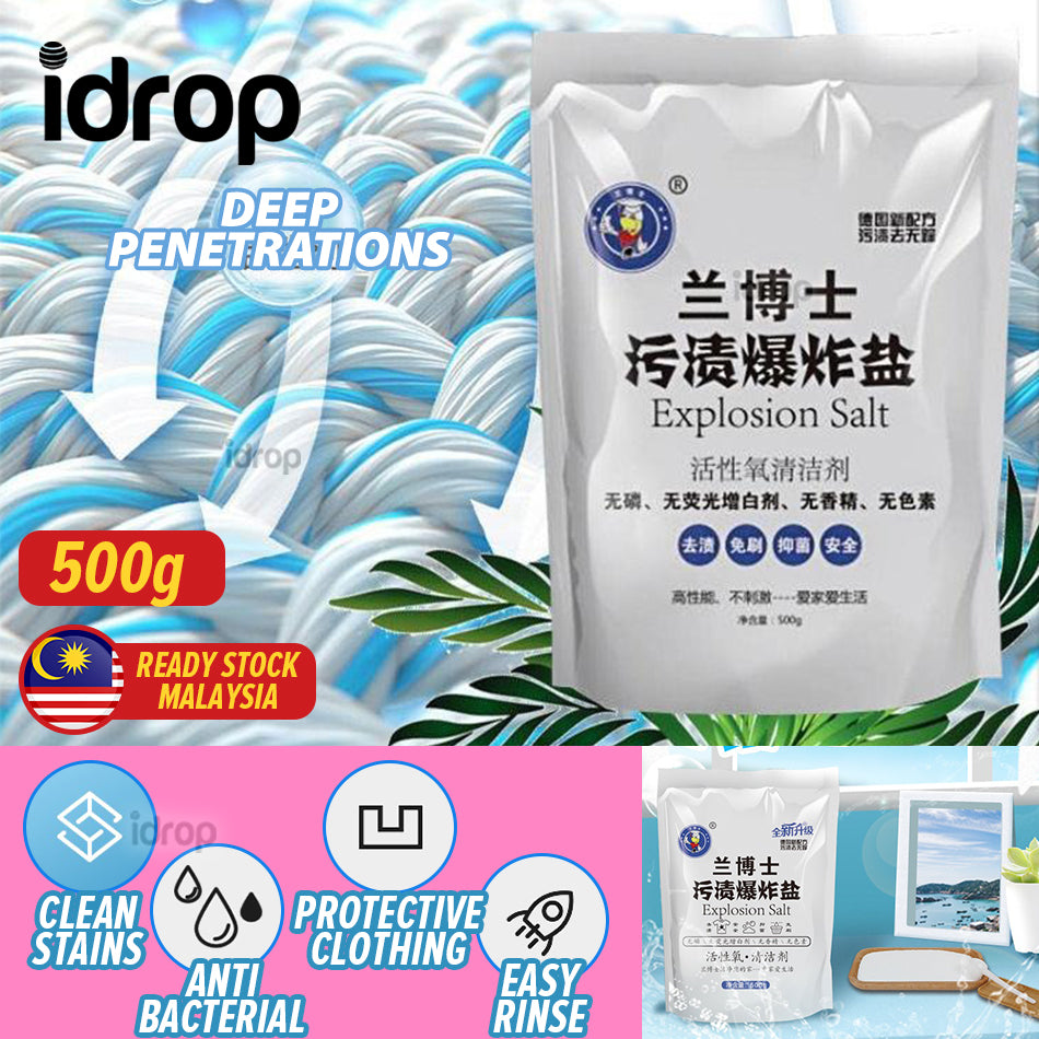 idrop [ 500g ] Laundry Stain Removal Explosion Salt / Garam Pencuci Pa