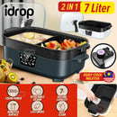 idrop [ 2 IN 1 ] Multifunction Cooking Nonstick Shabu-Shabu Electric Hotpot Cooker / Perkakas Masak Elektrik Hotpot Tidak Lekat / 1350W麦饭石多功能电烤盘(电热锅)