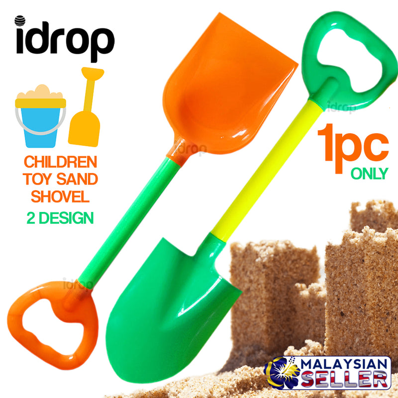 idrop Childrens Play Sand Toy Shovel [ 1pc ]