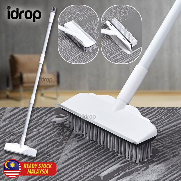 idrop [ 2 IN 1 ] Long Floor Brush Scrubber & Squeegee / Berus Pencuci Lantai / 长款地板刷带水刮