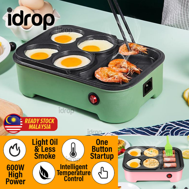 idrop [ 600W ] Multifunctional Electric Cooking Convenient Breakfast BBQ Grill and Pancake Omelette Maker / Pembuat Masak Sarapan Gril Elektrik / 600W便捷电烤盘(烤哇伊迷你早 餐机)