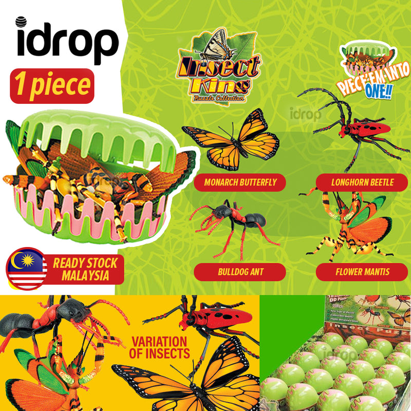 idrop Assembling 3D Puzzle Educational Egg Toy Insects For Kids Children (1 EGG/Piece )