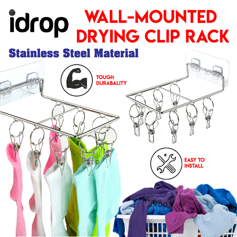 idrop Stainless Steel Wall-mounted Drying Clip Rack Hanger