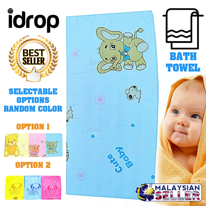 idrop Children Microfiber Bath Towel [ 140cm x 70cm ]