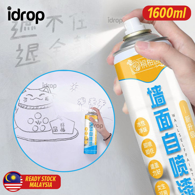 idrop [ 1600ml ] Wall Repair Spray Paint / Cat Spray Penyembur Pembaiki Dinding / 1600ML墙面自喷漆