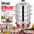 idrop 28CM [ SLT-Z28 ] Multilayer Electric Cooking Cooker