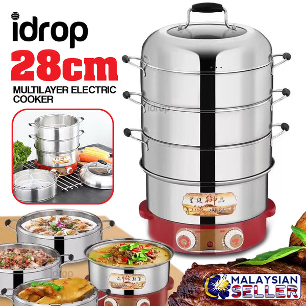 idrop 28CM [ SLT-Z28 ] Multilayer Electric Cooking Cooker