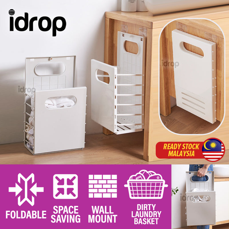 idrop Foldable Mounted Dirty Laundry Basket / Kotak Baju Basuh Senang Lipat / 新款折叠脏衣篮