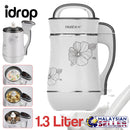 idrop Yake 1.3L Multifunction Soya Bean Machine and Cooker [ YKD-7502A ]