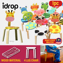 idrop Children Wooden Study Sitting Stool Chair with Animal Design