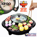 idrop Electric Home Hot Pot BBQ Cooker [ YL732 ]