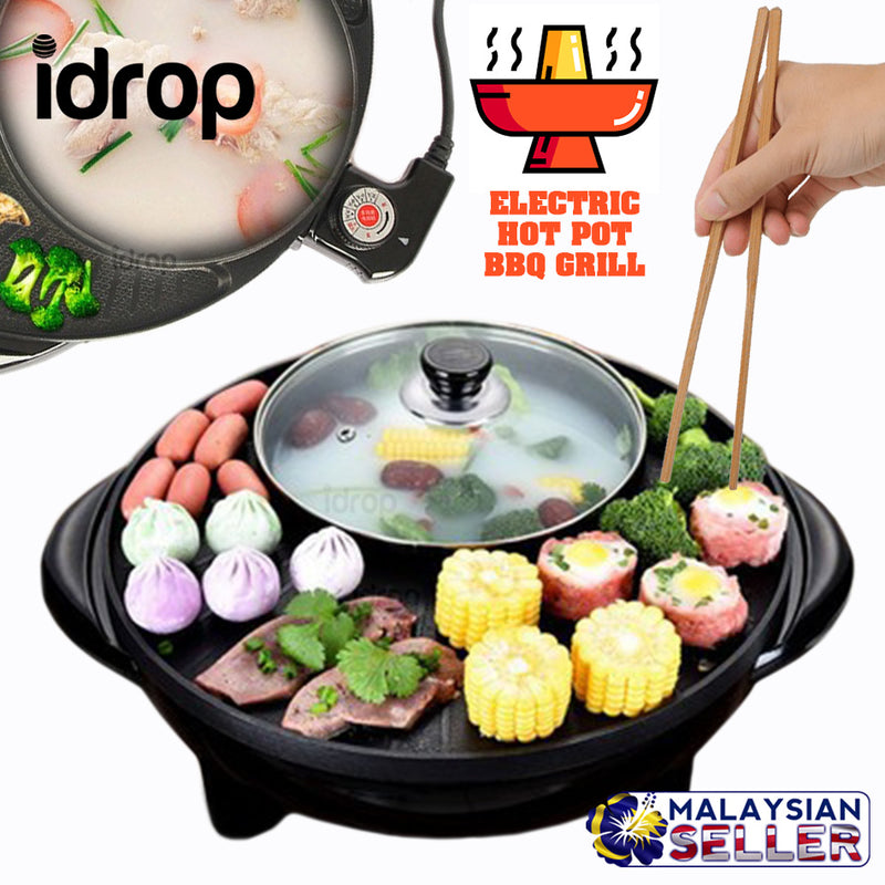 idrop Electric Home Hot Pot BBQ Cooker [ YL732 ]