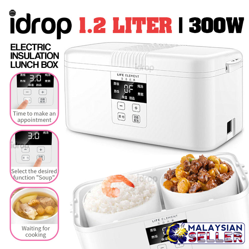 idrop 1.2L LIFE ELEMENT 300W Smart Timing Double Ceramic Electric Insulation Lunch Box [ F15 ]