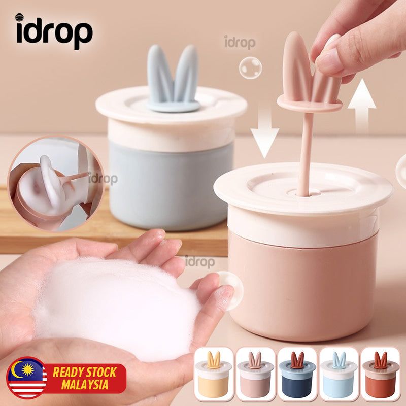 idrop Exclusive Facial & Skin Cleanser Foam Maker Foaming Cup / Cawan Penghasil Buih Cucian Pembersih Muka & Kulit / 洗面奶起泡杯(盒子)