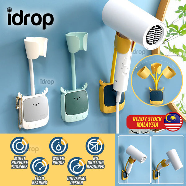 idrop Wall Mounted Hair Dryer & Shower Head Hanging Rack Holder / Penyangkut Mesin Pengering Rambut & Pancuran Air / (强力胶)小鹿花洒架