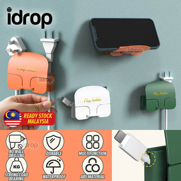 idrop Wall Mounted Multifunction Plug & Cable Organizer Holder / Pemegang Palam Pelbagai Fungsi & Kabel Dipasang di Dinding / 可绕线插头固定架(双面胶)(插头收纳架)