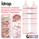 idrop 5 Layer Wardrobe Cabinet Hanging Shelf Rack Clothes Organizer