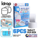 idrop Toilet Bleach - Cleaning Ingot Tablet [ 20g x 6pcs/box ]