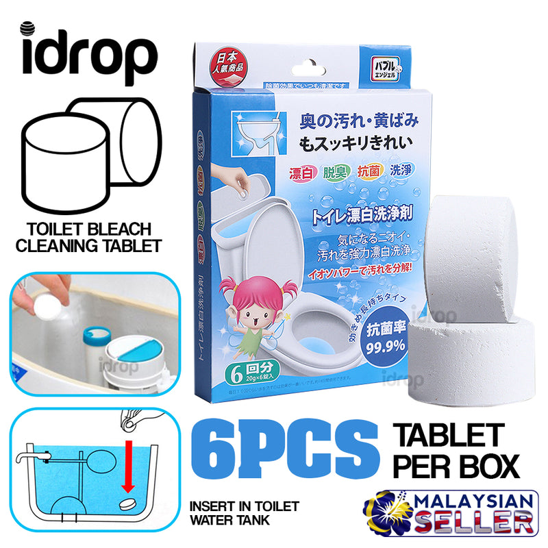 idrop Toilet Bleach - Cleaning Ingot Tablet [ 20g x 6pcs/box ]
