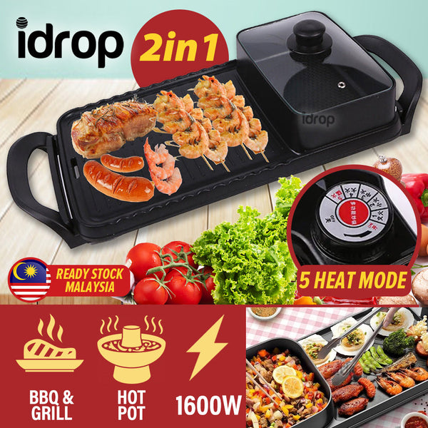 idrop [ 2 IN 1  ] Electric Grill, BBQ Barbecue & Hotpot Cooker 1600W [ HSX-611A ]